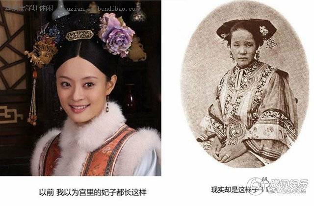 揭秘古代妃子真实照 古代妃子真实照曝光